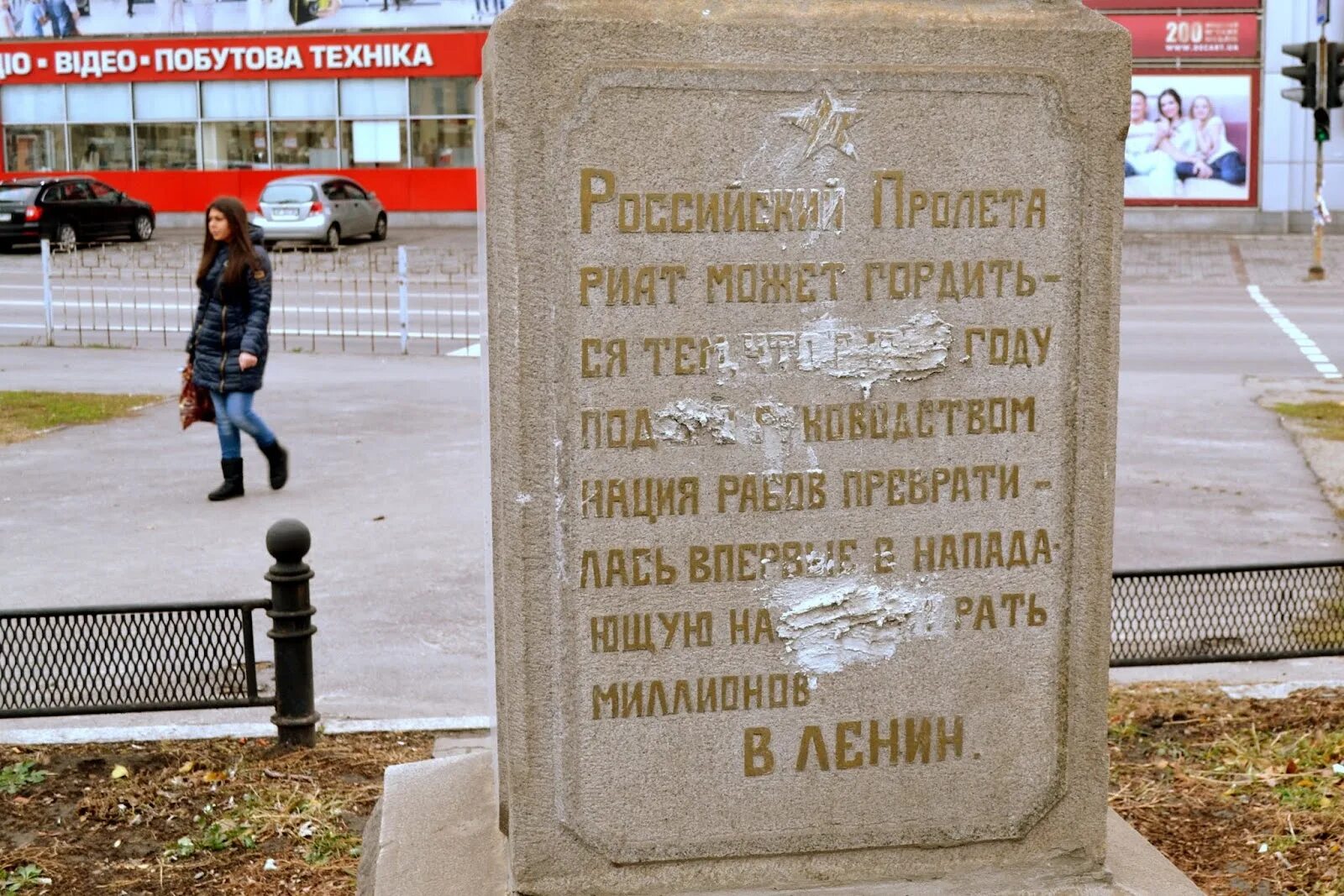 Памятник тамбовскому восстанию. Московский вагоноремонтный завод «памяти революции 1905 года». Мэмз памяти революции 1905 года. Памяти революции 1905 года. Мэмз памяти революции 1905 года.