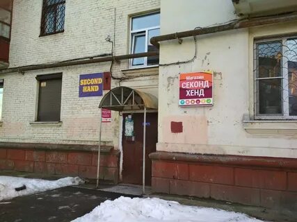 Хенд череповец