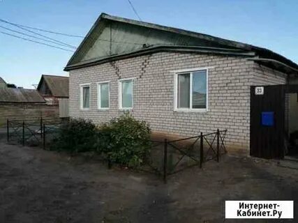 Авито балаково саратовская область