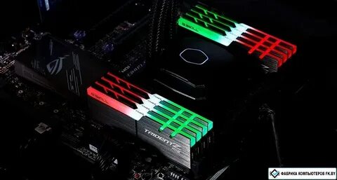 Оперативная память g skill rgb