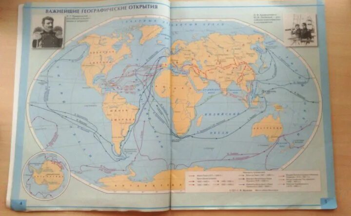 География стр 72. Атлас география 6 класс Дрофа 2021. Атлас 7 класс география стр 20-21. Атлас по географии 6 класс Издательство Дрофа. Атлас 6 класс география 23 стр.