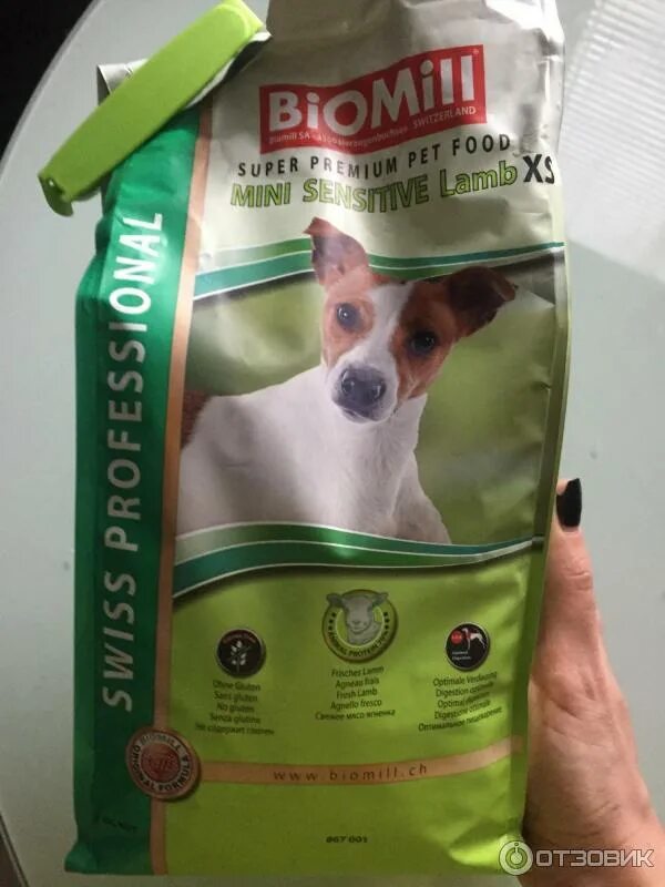 Сухой корм для щенков премиум класса. Лучшие корма для собак супер премиум класса. Корм холистик для чихуахуа. Корм для собак мелких пород премиум класса холистик для мелких пород. Корм для собак премиум класса.