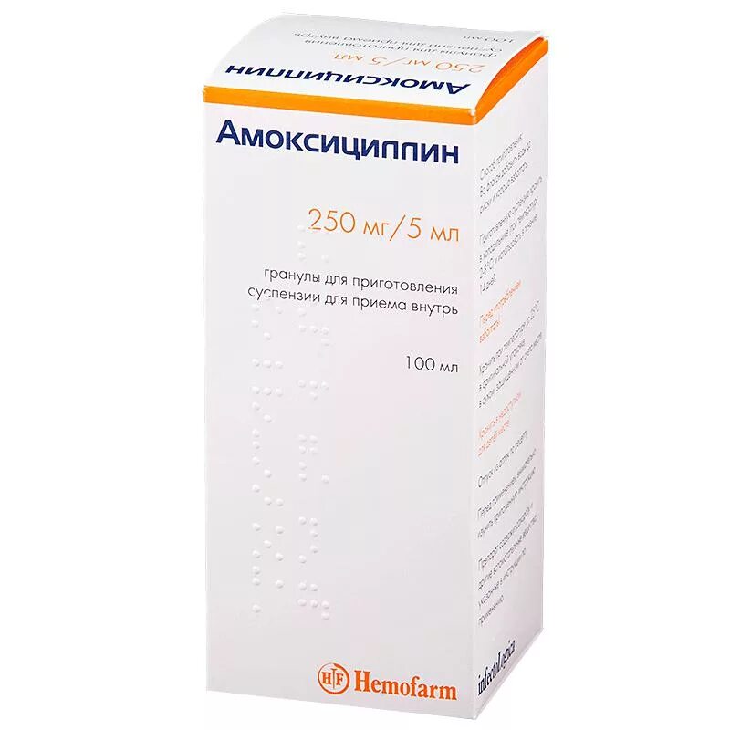 Амоксициллин при температуре у ребенка. Амоксициллин 250 мг. хемомицин 200мг/5мл. амоксициллин 250 суспензия хемофарм. амоксициллин 250 мг 5 мл.