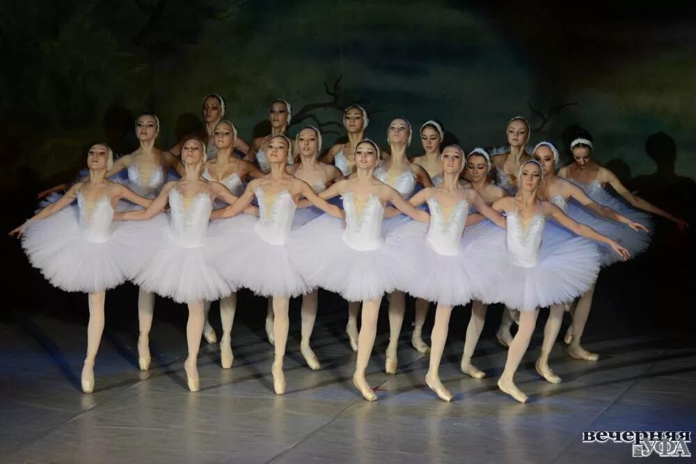 башкирский хореографический колледж рудольфа нуреева. нуреева. логотип башкирский хореографический колледж имени рудольфа нуреева. директор бхк имени рудольфа нуреева. башкирский хореографический колледж им нуреева.