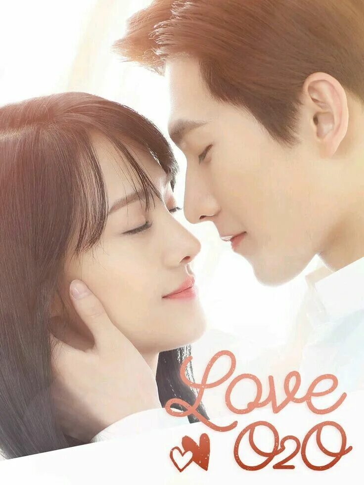 O be my love. Лёгкая улыбка покоряет мир дорама. дорамы лёгкая улыбка покоряет. love o2o дорама. лёгкая улыбка покоряет мир дорама 2016 корея.