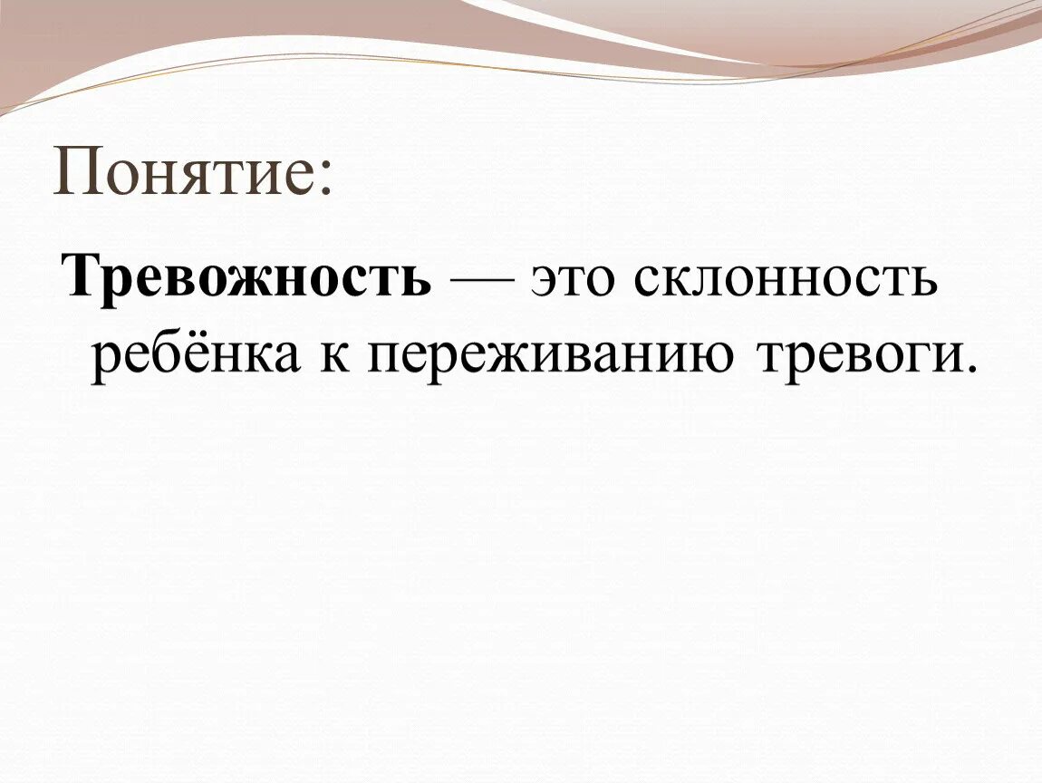 В чём проявляются склонности. Способность, одаренность, … , гениальность. Склонность детей это. Склонность это в психологии. Интересы и склонности ребенка.