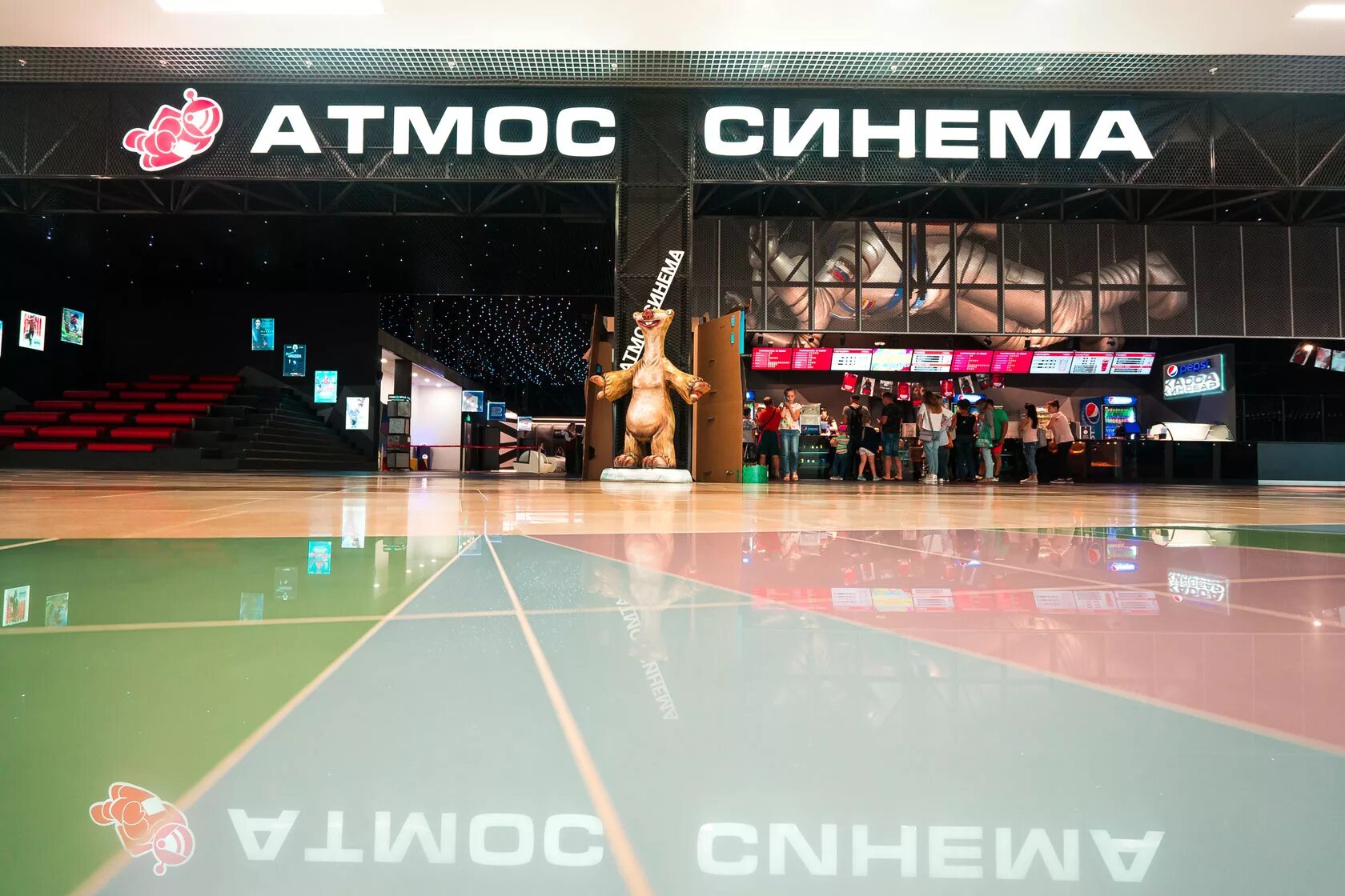 Атмос синема сити. Сити Молл Тюмень кинотеатр. Атмос Синема Сити Молл. Atmos Cinema Тюмень. Сити Молл Тюмень атмосинема.