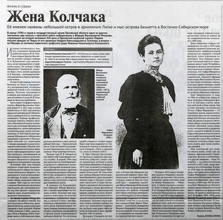 Орловские газеты
