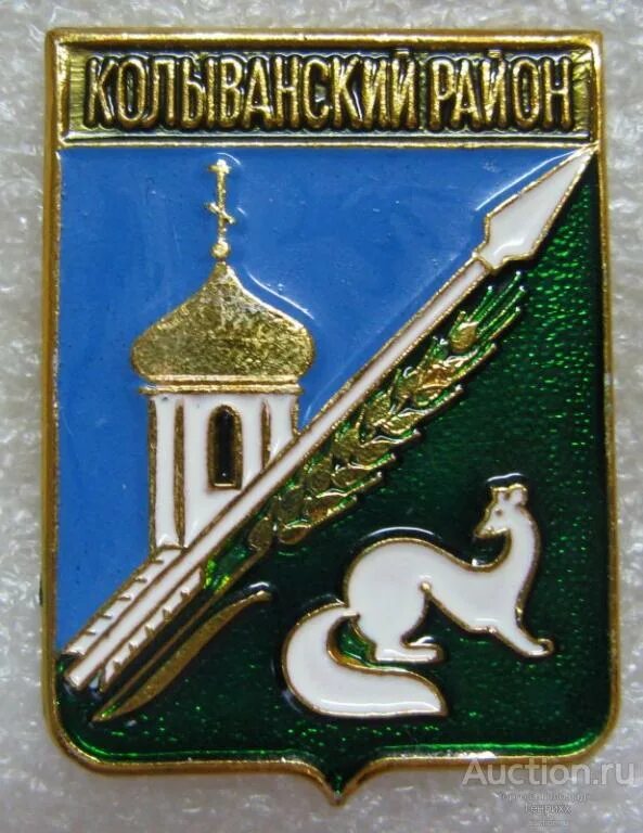 Искитим герб
