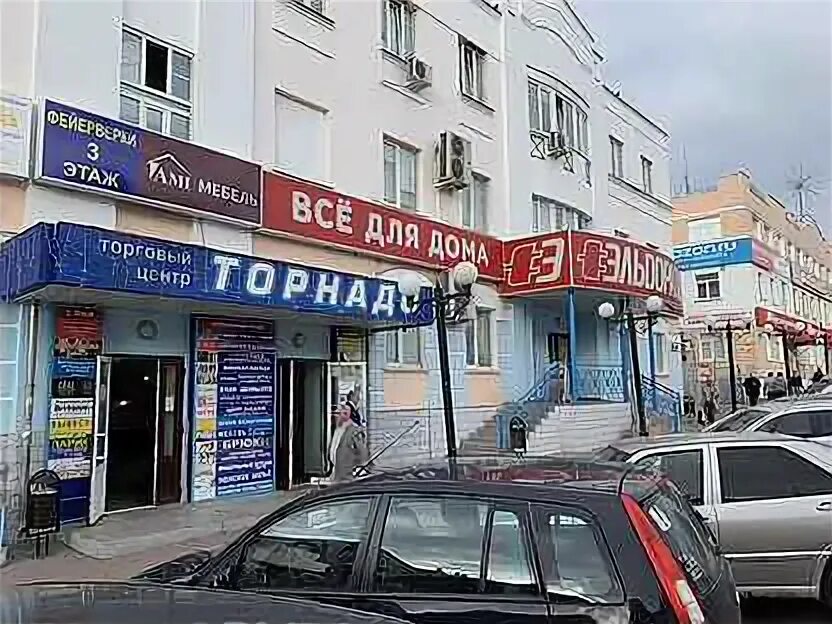 Дзержинского, 35 фото. Эльдорадо дзержинского калуга. Дзержинского 35 краснодар. Тц калужский эльдорадо. Ул.