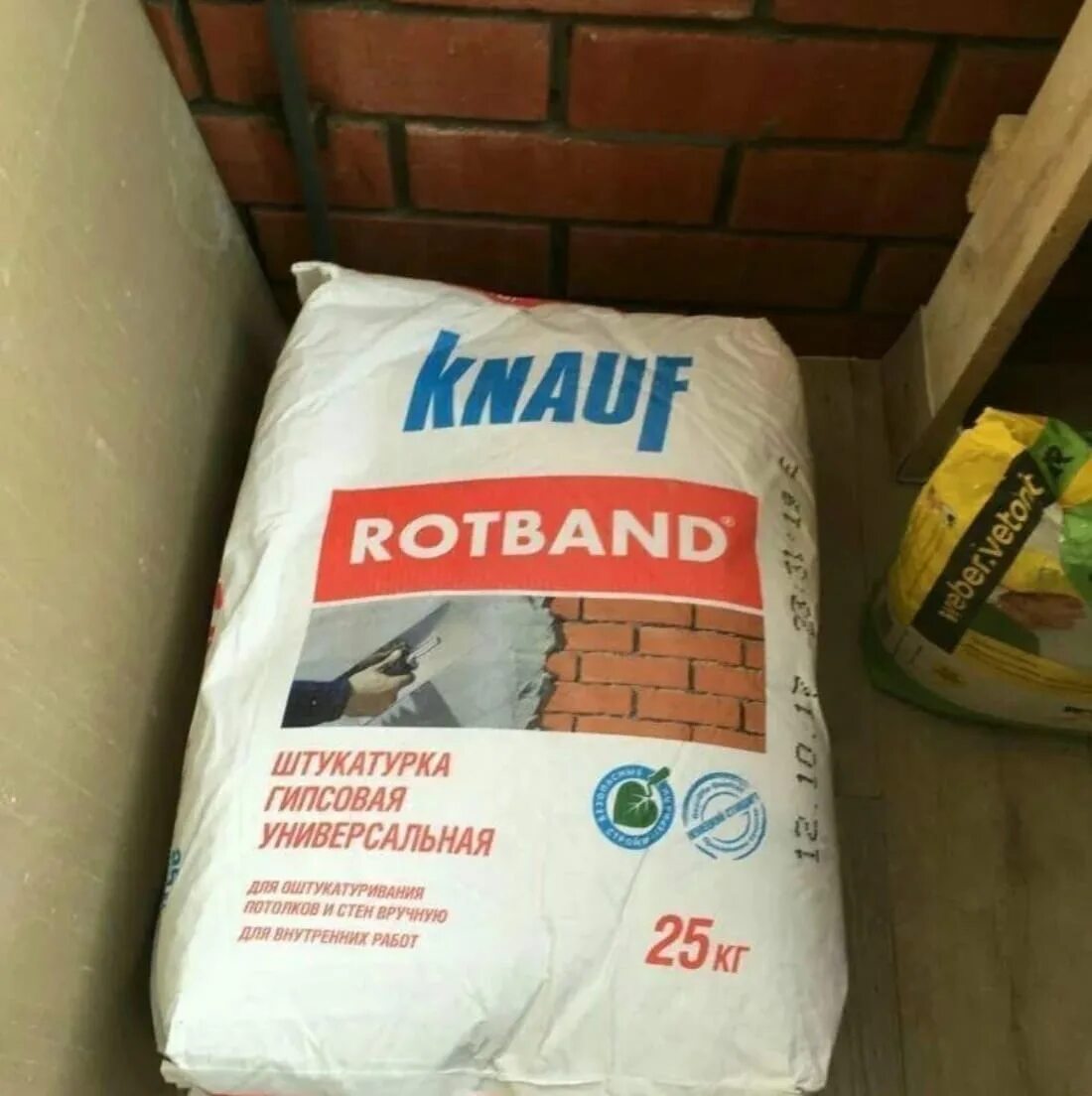 Штукатурка гипсовая ротбанд (rotband knauf) 30кг. Шпаклёвка гипсовая финишная knauf ротбанд финиш 25 кг. Штукатурка гипсовая кнауф ротбанд 30. Штукатурка ротбанд 25. Цементная штукатурка кнауф грюнбанд.