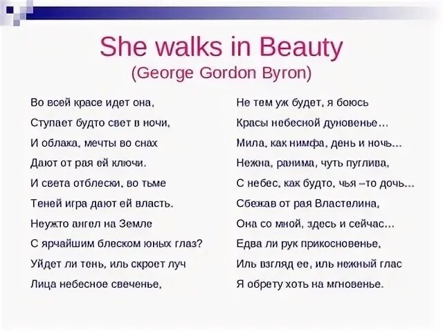 Beauty перевод на русский