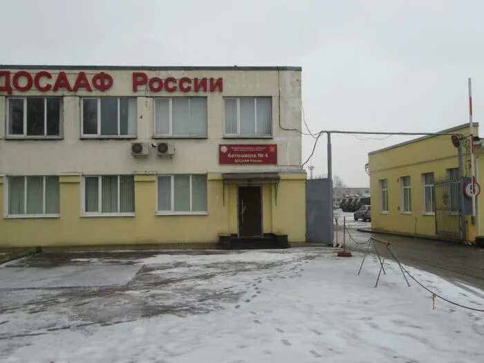 соревнования досааф камаз. досааф рисунки. учебные автомобили досааф ссср. росто досааф. досааф калининград автошкола.