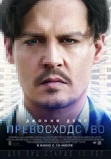Постеры 2014