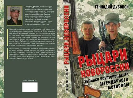 Книга позывной князь 2 читать