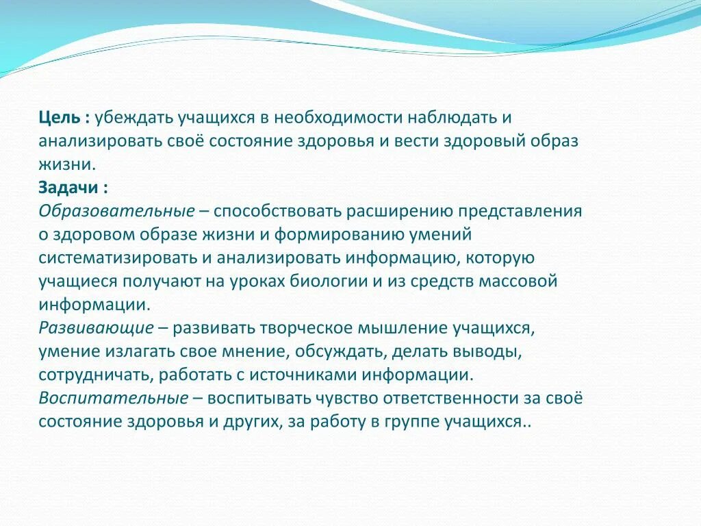 Как написать концепцию мероприятия пример Разработка научной концепции