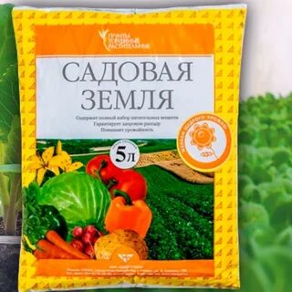 Грунт партнер