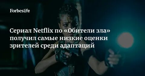 Отзыв оценка зрителей