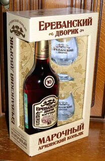 Ереванский дворик марочный