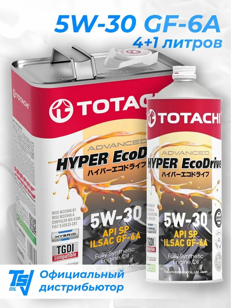 Моторное масло тотачи синтетика отзывы. TOTACHI 5w30. TOTACHI 5w30 Hyper. Тотачи 5w30 синтетика. TOTACHI ultima ECODRIVE L 5w-30.