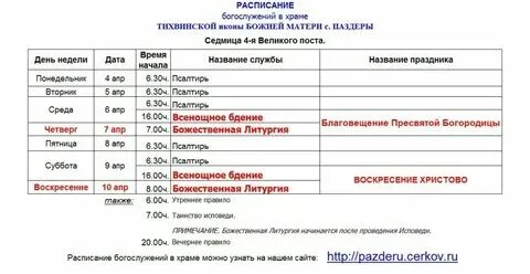 До скольки длятся пары. До скольки длятся пары