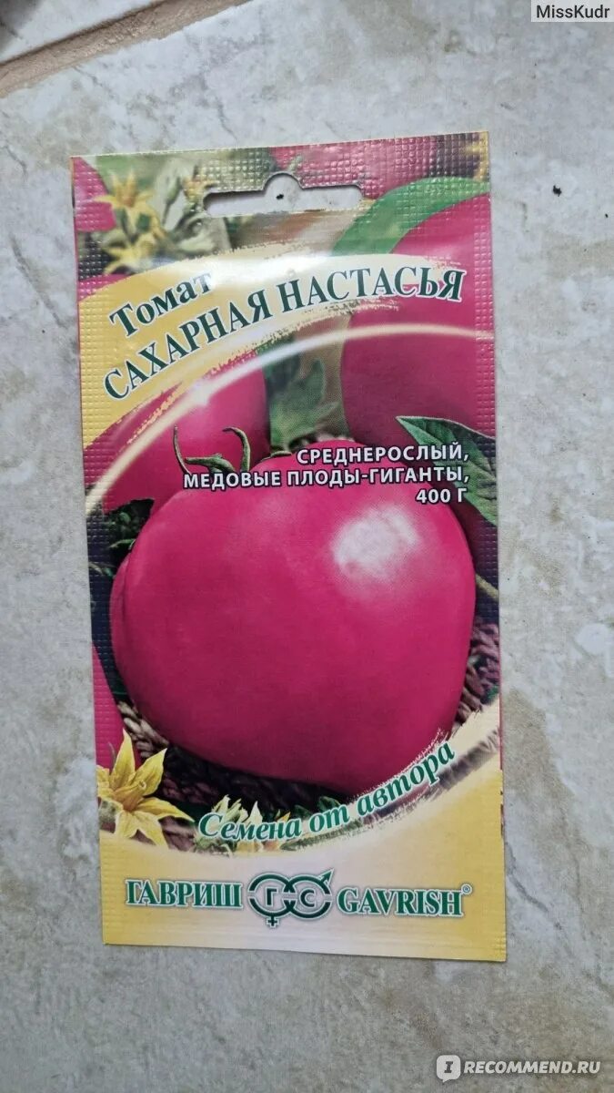 Томат сахарная настасья характеристика и описание сорта. Семена томат сахарная настасья гавриш. семена томатов настасья. семена томатов гавриш. семена в пакетиках помидоры крупные.