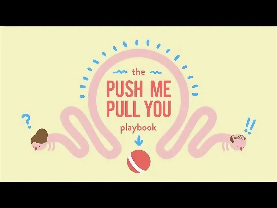 Pull out песня. Push me pull you. push me песня. push me.