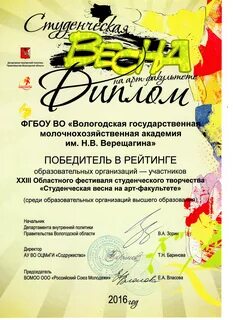 Образцов фестиваль