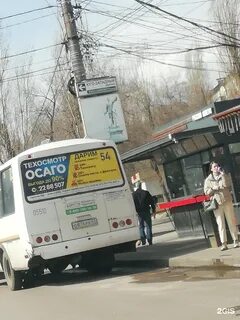 Работа 54 автобус