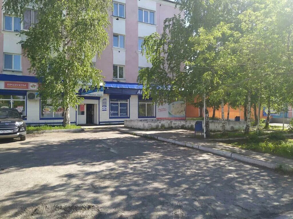 40 лет октября 9. Аптека 24 плюс боготол. боготол улица 40 лет октября. боготол аптека кирова 10. 40 лет октября 31 екатеринбург.