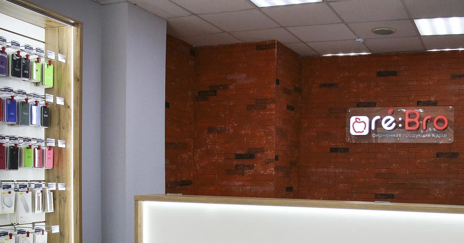 магазин авокадо йошкар-ола. Rebro чебоксары. ребро чебоксары. ребро орск. Rebro чебоксары.