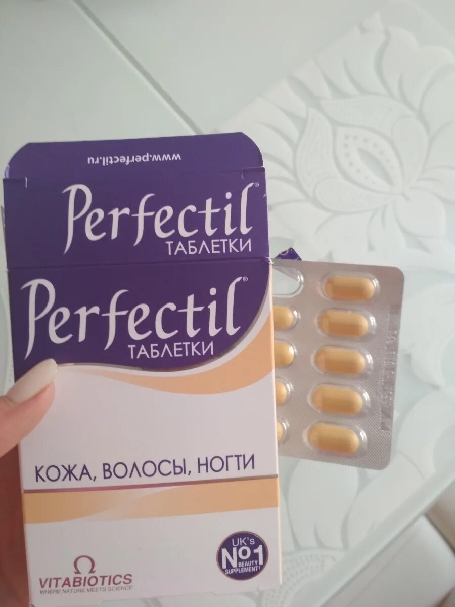 Perfectil кожа