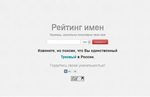 Как можно узнать название