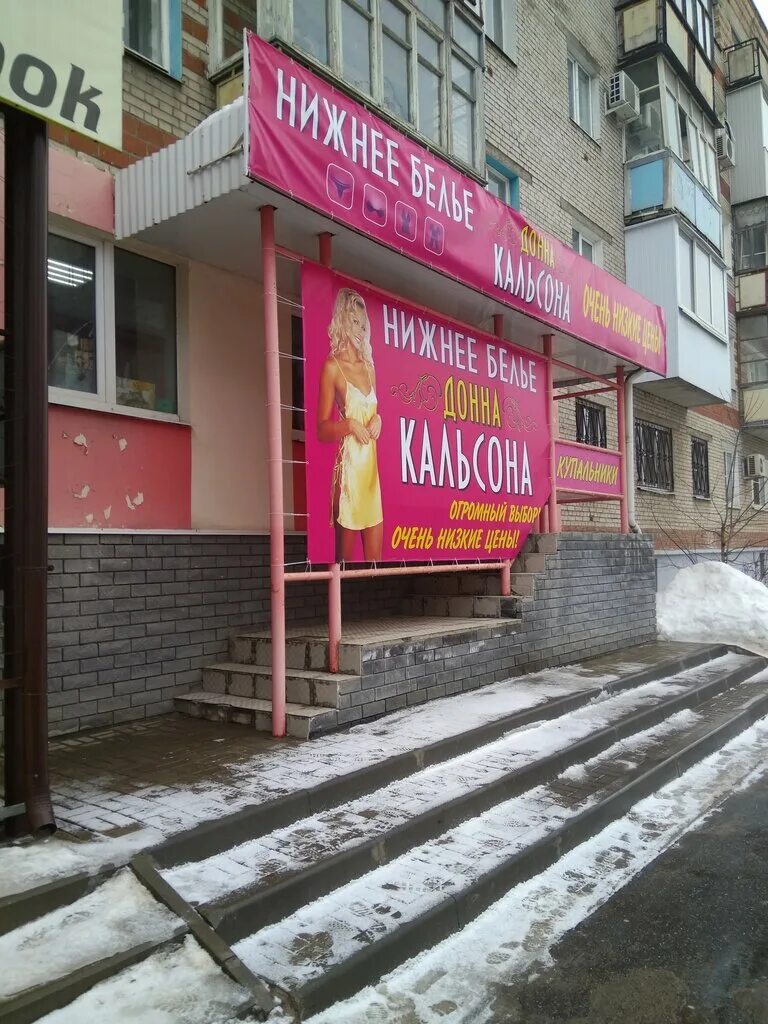 Ул гайдара 34. Ул гайдара 34 дзержинск. Гайдара 34 дзержинск ковернинский край. Ул гайдара 34. Город дзержинск улица гайдара дом 34.