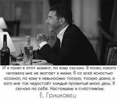 Если б ты знала как тоскуют