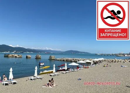 Море в новороссийске 2024
