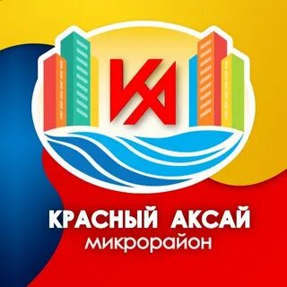 Красный аксай телефон