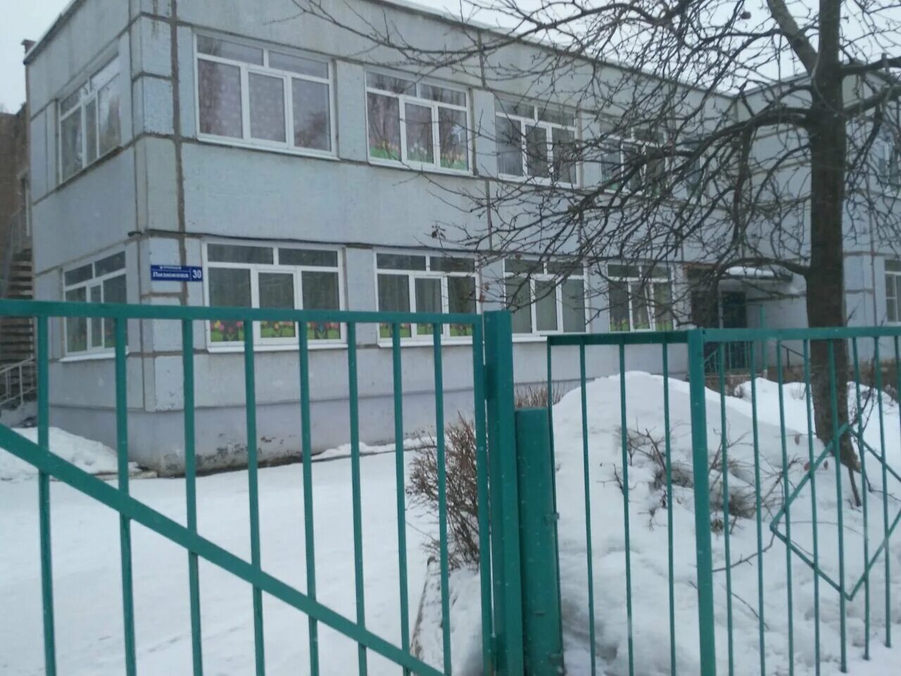 детский сад воронеж на лизюкова. детский сад 147 иркутск. детский сад 101 иркутск карла либкнехта. осоавиахимовская пенза. 351 школа спб.