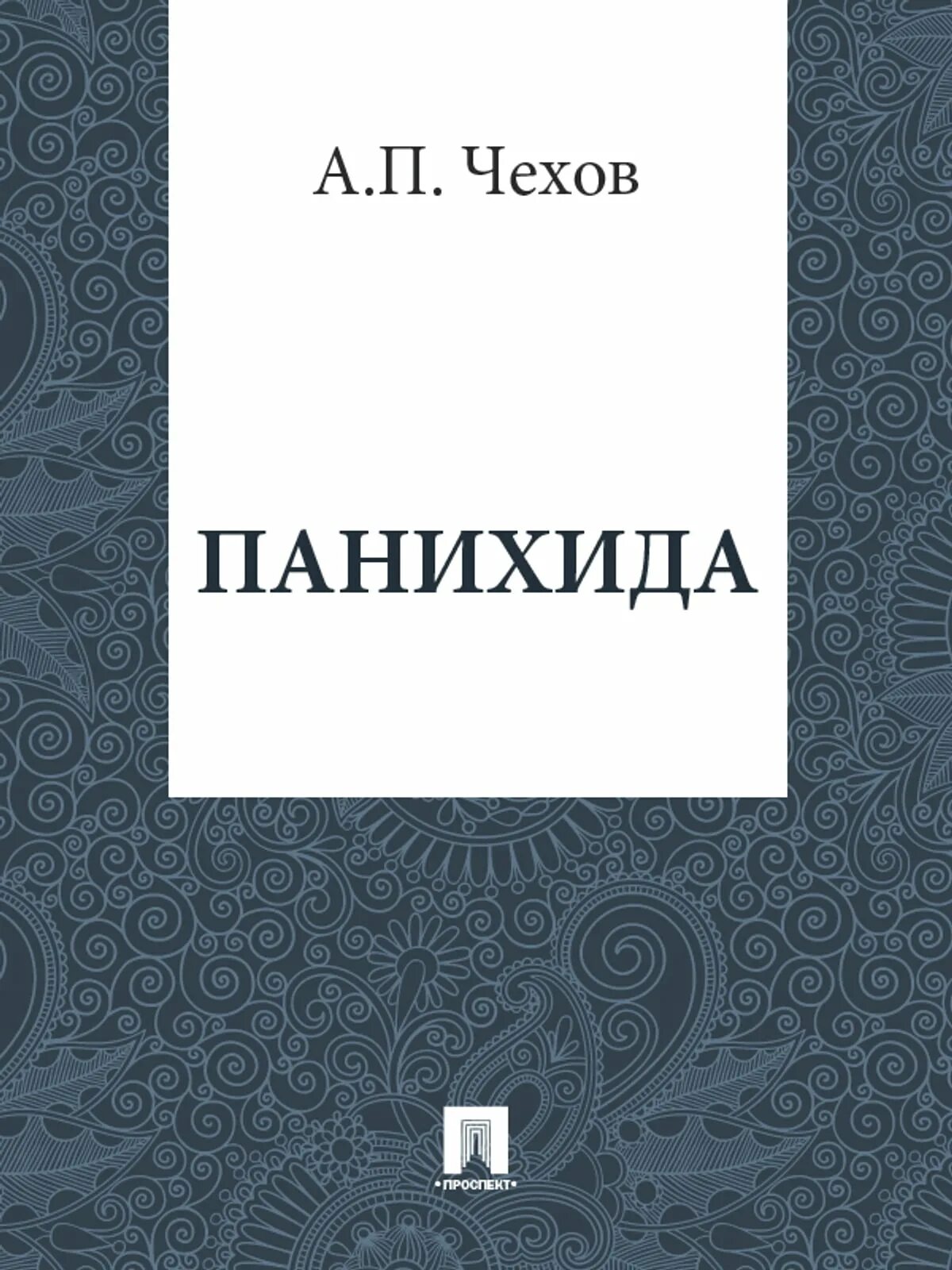 Толстой юность 2. Любимов переводчик.