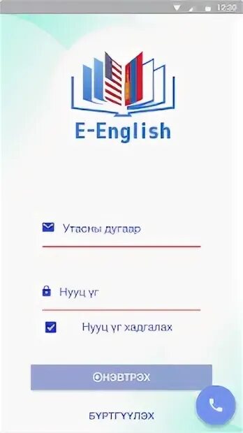 Английская буква e. E eng. E eng. E7 visa korea. English надпись.