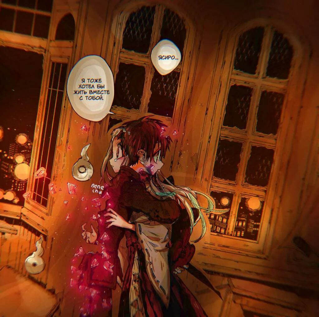 ханако и яширо. ханако/ясиро/тсукаса.