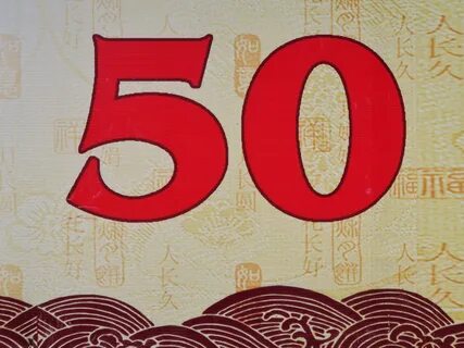50 а с 30 в
