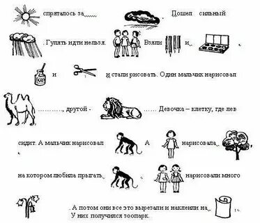 Пойди спрячься