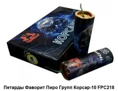 Фаворит пиро групп