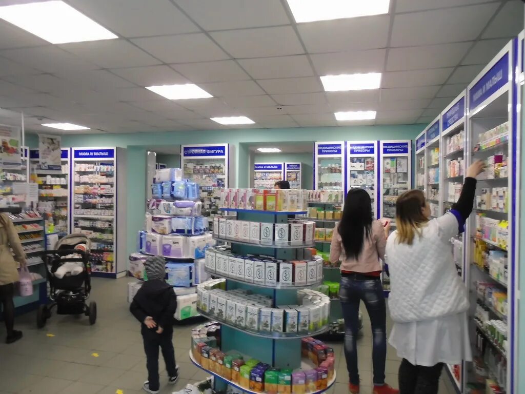 ригла симферополь. Forma аптека ялта. аптека на ялтинской. аптека в ялте 06. аптека в ливадии ялта.