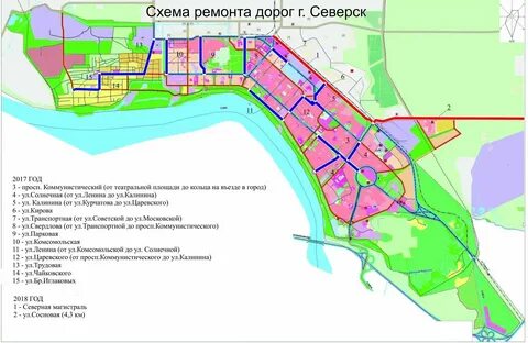 Районы г северск