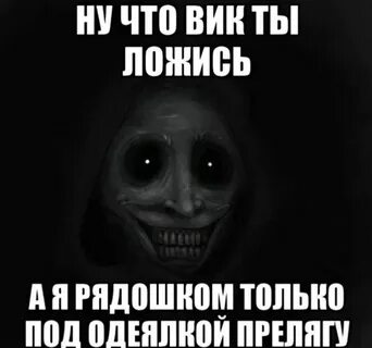 Приколы про вику
