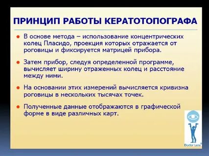 Диагностические возможности метода