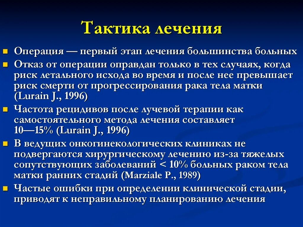 Постковидный синдром форум. Постковидный синдром. Тактика лечения. Терапия постковидного синдрома. Постковидный синдром симптомы.