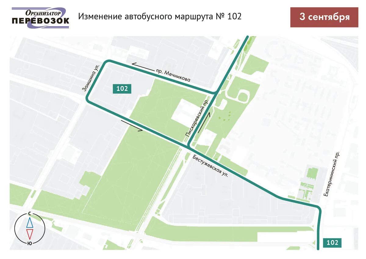 102 автобус маршрут спб. особая экономическая зона "титановая долина" (свердловская область). 102 автобус маршрут. схема движения автобусов якутск. 102 путь.